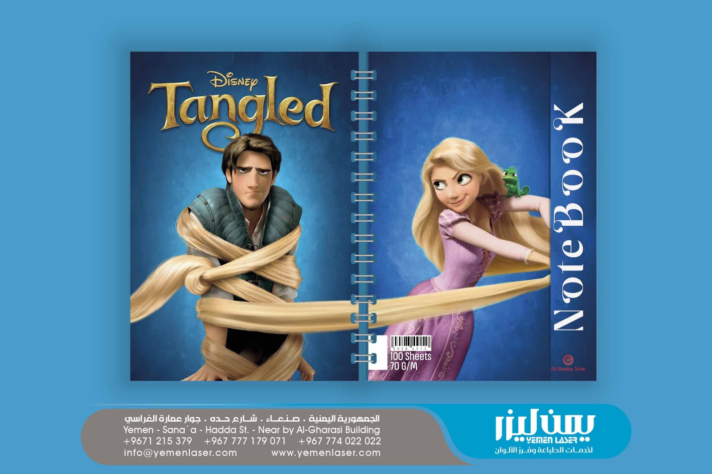 Slider Image 5
